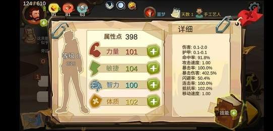 归家异途下载(Home Behind)