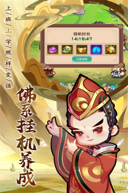 全民武馆手游