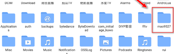 文件存放2