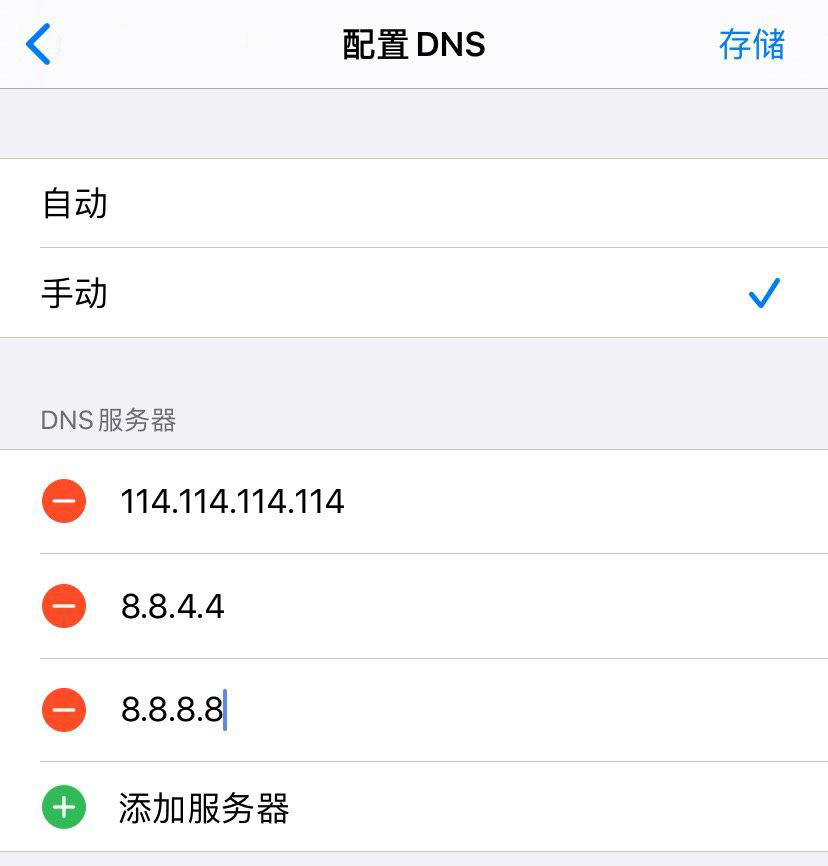 小小影视苹果ios版
