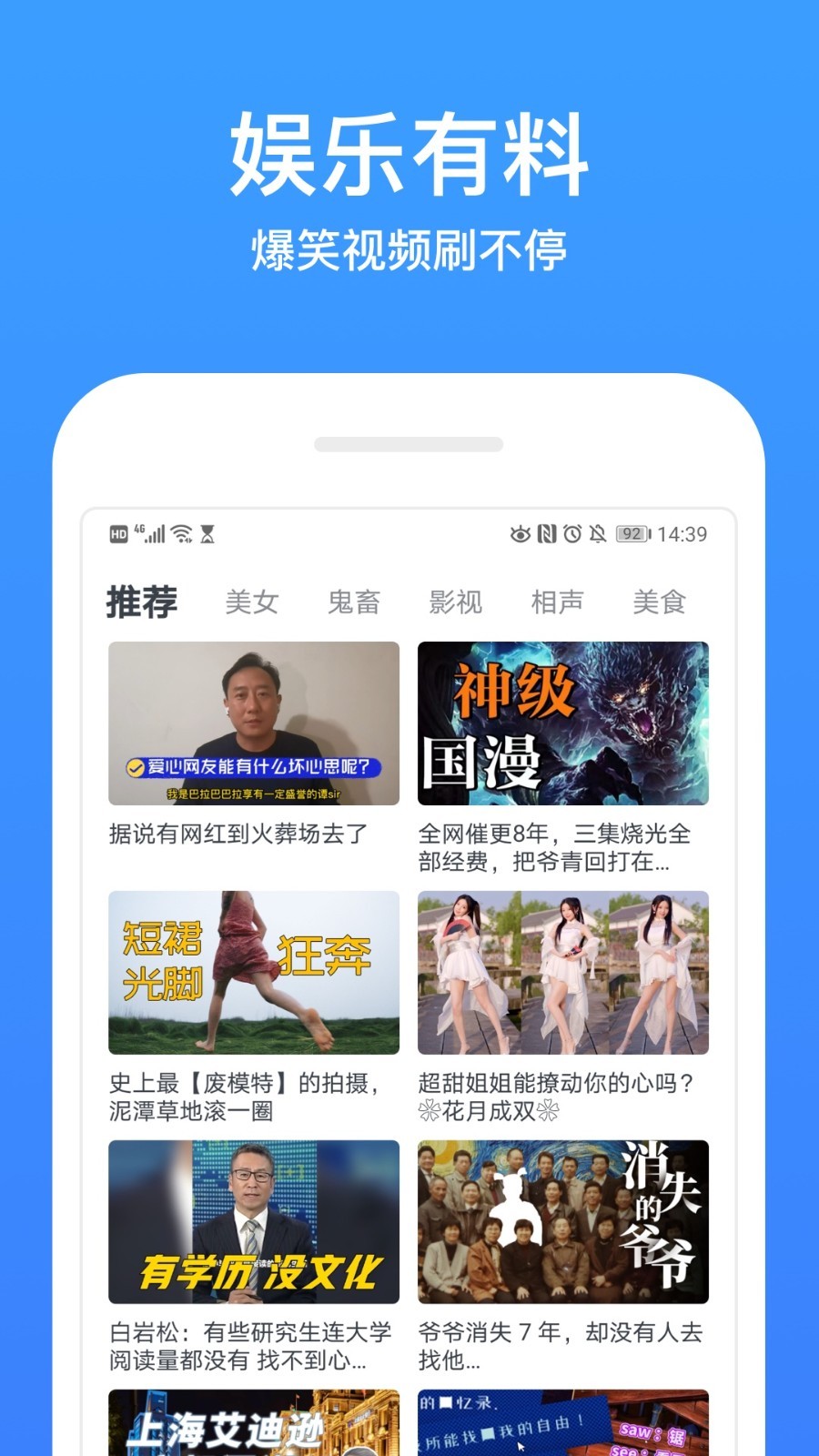 今日影视大全最新版