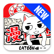 漫画迷最新版本
