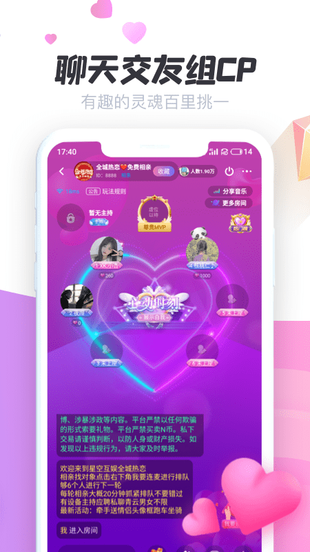 声递app