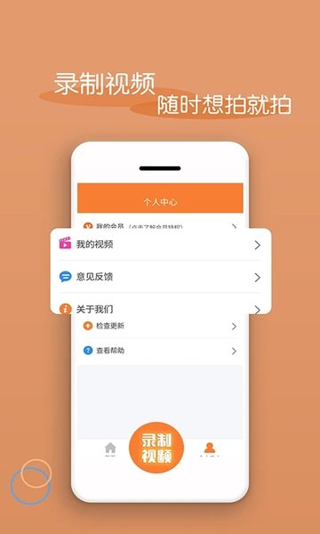 视频剪辑器
