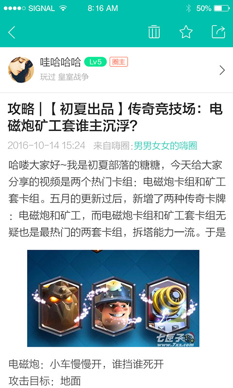 酷酷跑官网