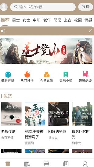 书连阅读