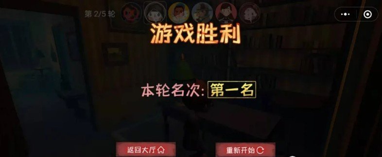 恐怖躲猫猫游戏下载-恐怖躲猫猫游戏下载安卓版
