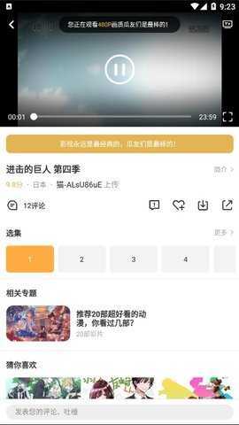 uy1app加菲猫影视