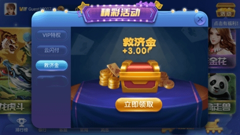 神殿娱乐OL最新版本