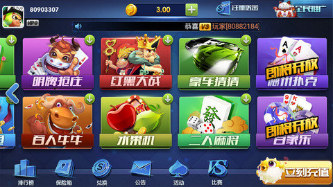 开端棋牌官网