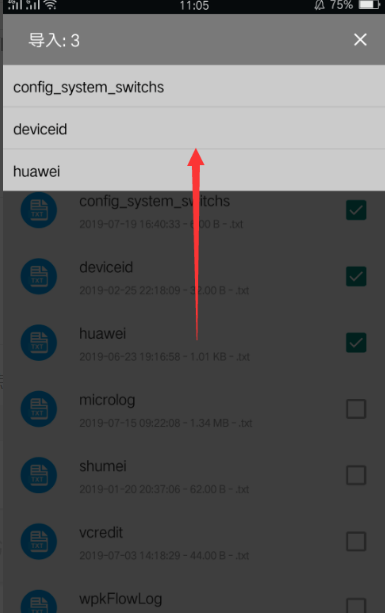 搜书大师如何导入第三方书源 搜书大师导入第三方书源具体操作步骤截图