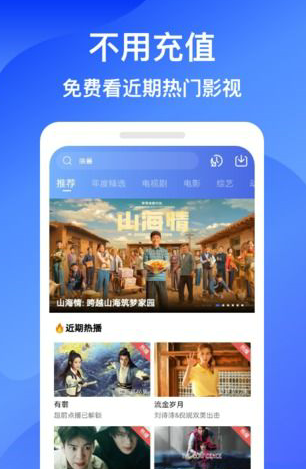蓝狐影视app免费下载安装