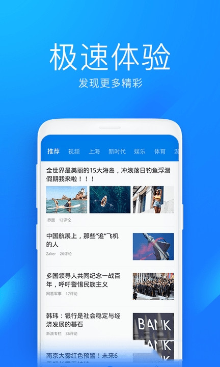 wifi万能钥匙(WiFi Master Key Lite)极速版最新版下载