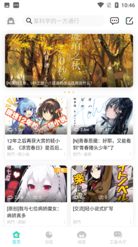 LK轻之国度为什么受限