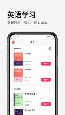 火龙果app