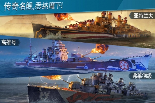 怒海世界(RiseofFleet)