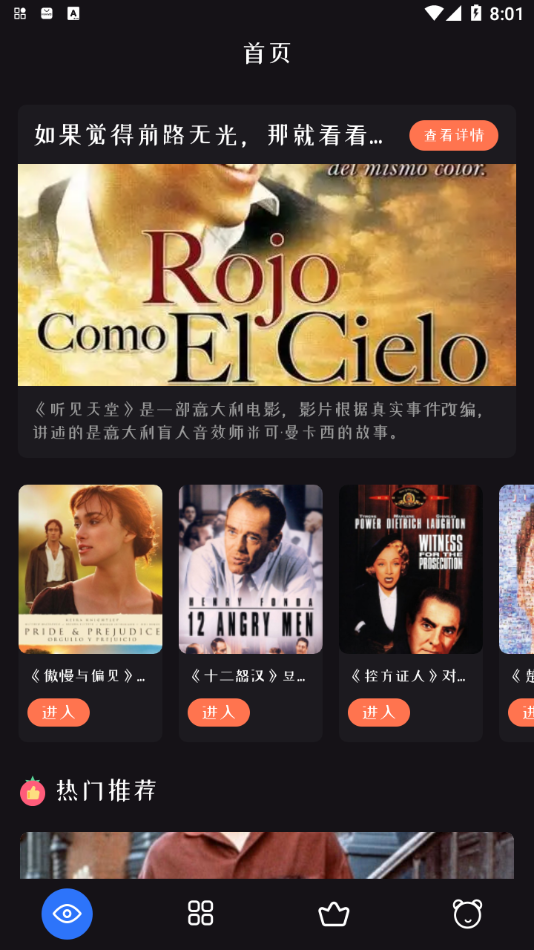 独播库官网版