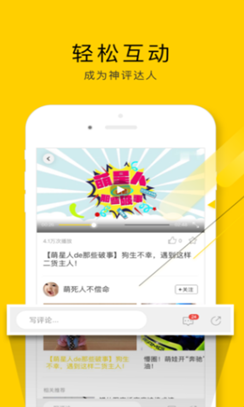 极速影院