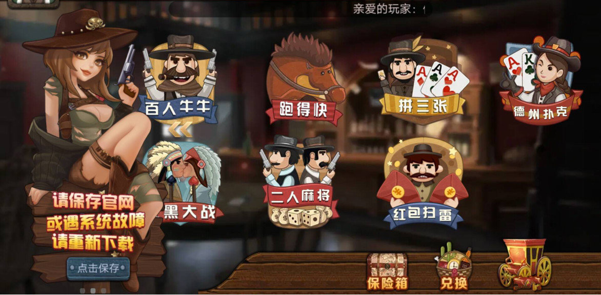 开元棋盘app反水版