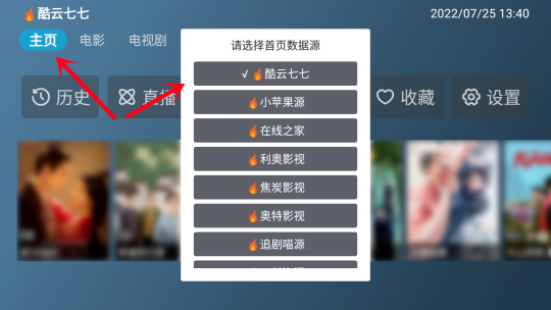 新版界面