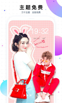魔秀桌面软件(MoXiu Launcher)