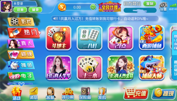 开元棋盘牌k6976co.m官网版