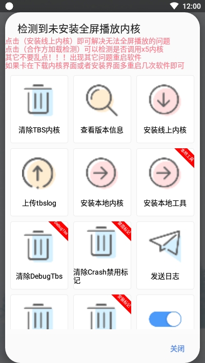 辰影视