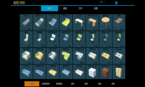 模拟盖大楼