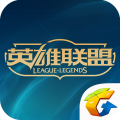 lol掌上英雄联盟
