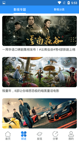 小小影视苹果版