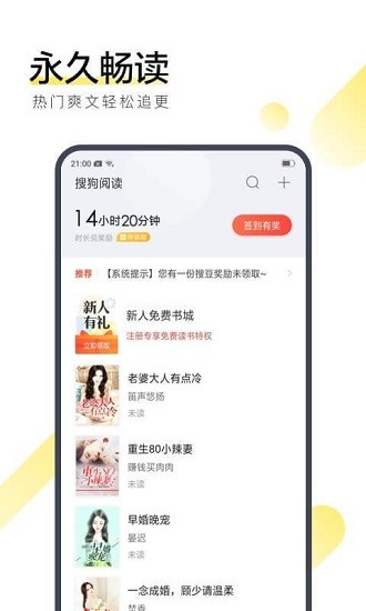 优米阅读