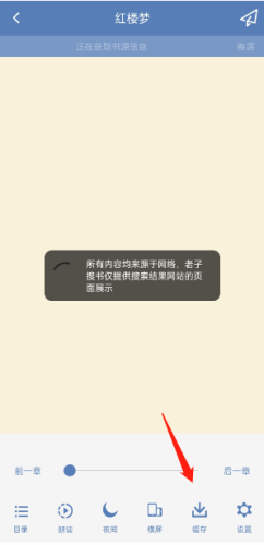 缓存操作第四步