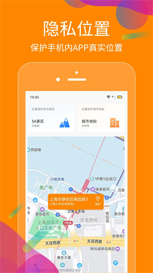 抖商虚拟助手破解