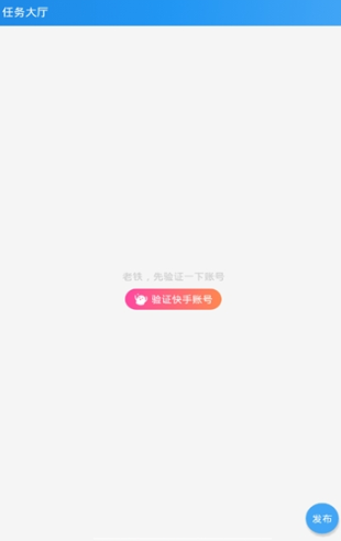 名人榜软件