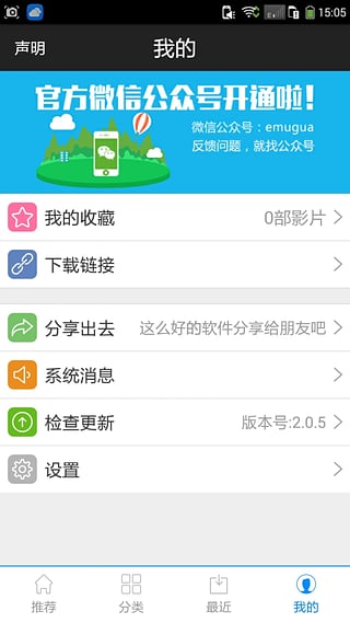 开迅视频播放器