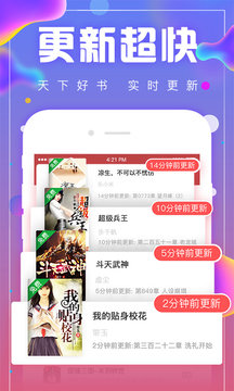 追书神器免费版旧版本可换源