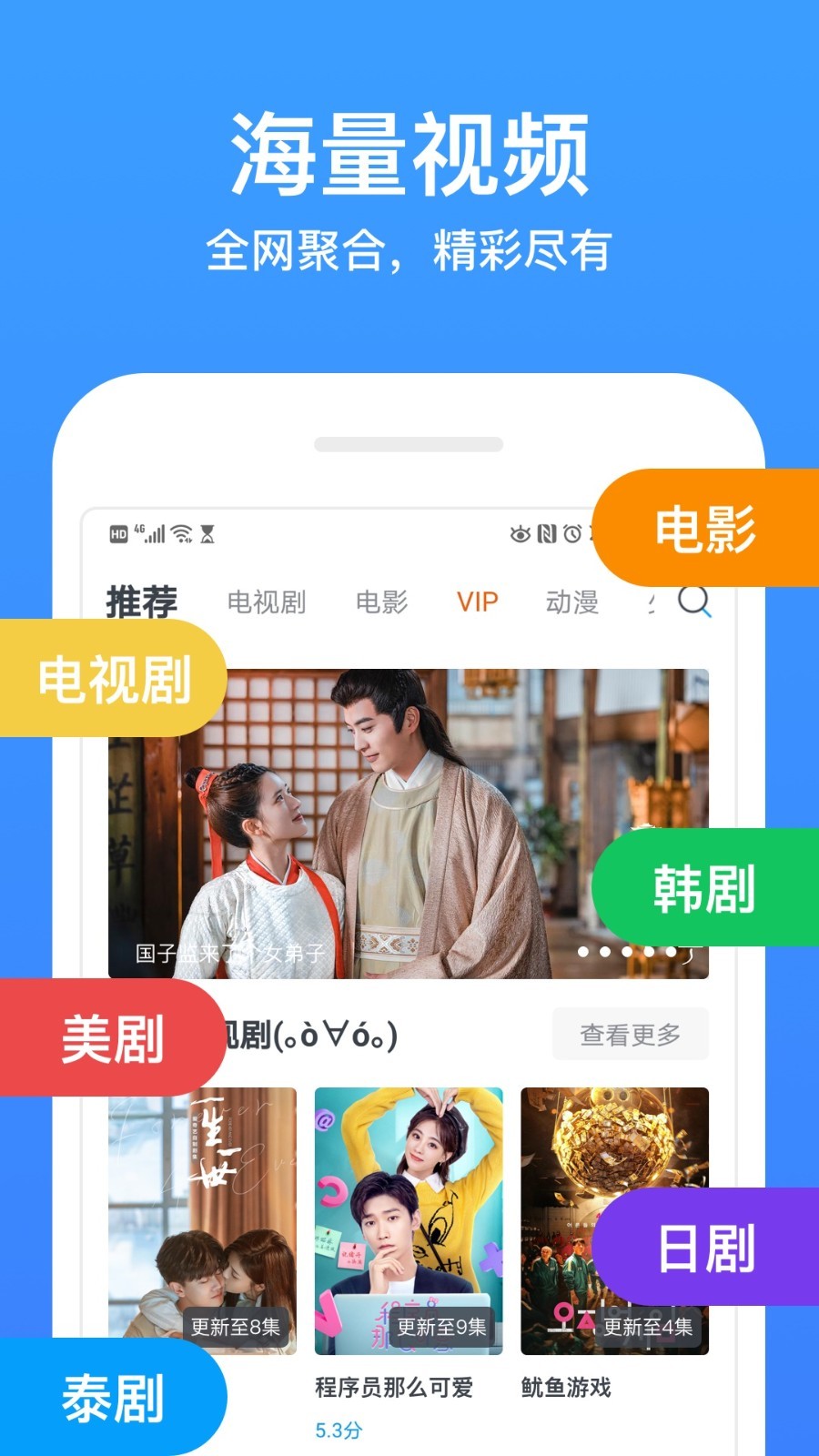 今日影视大全最新版