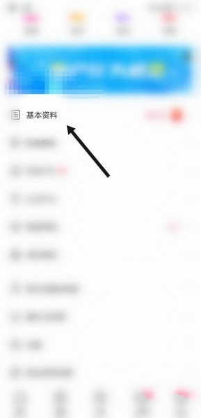 怎么修改头像2