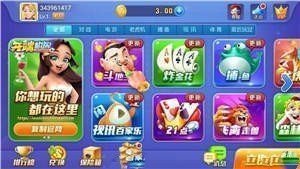开端棋牌2023官网版