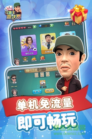 波克城市手机版2018完整版