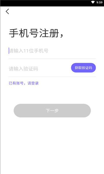闪恋sunflash交友