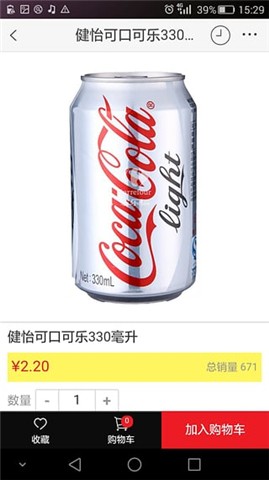 家乐福网上商城(家乐福商城)