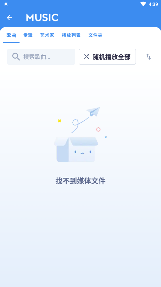 MXPlayer安卓
