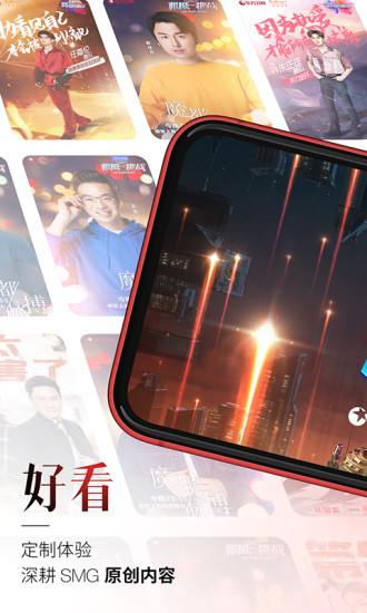 百视TVapp