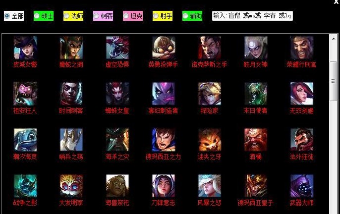 uu换肤