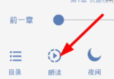 自动阅读第三步