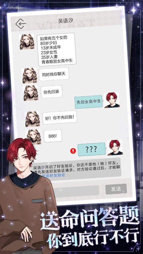海王重生模拟手机版
