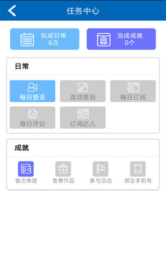 棉花糖小说