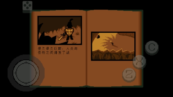 传说之下绿魂中文跟手机版
