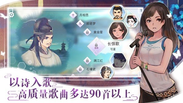 阳春艺曲